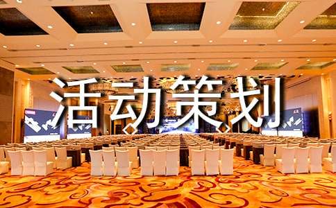 如何制定智能篮球训练计划_1